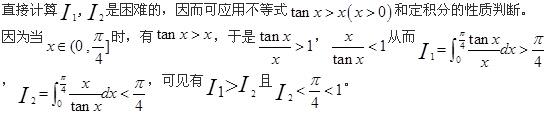 基础知识,章节强化,土木工程师（水利水电）《公共基础考试》数学