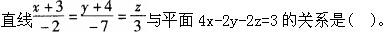 基础知识,真题专项训练,工程科学基础