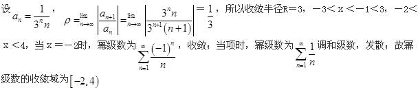 基础知识,真题专项训练,工程科学基础