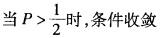基础知识,真题专项训练,工程科学基础