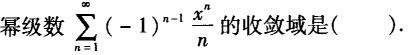 基础知识,真题专项训练,工程科学基础
