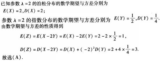 基础知识,真题专项训练,工程科学基础