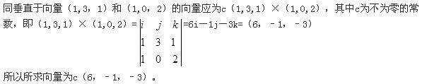 基础知识,真题专项训练,工程科学基础