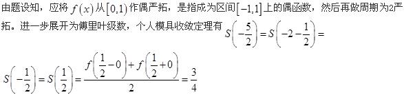 基础知识,章节练习,土木工程师（水利水电）工程科学基础,数学
