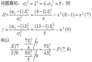 基础知识,章节练习,土木工程师（水利水电）工程科学基础,数学