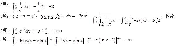 基础知识,真题专项训练,工程科学基础