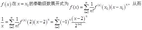 基础知识,真题专项训练,工程科学基础