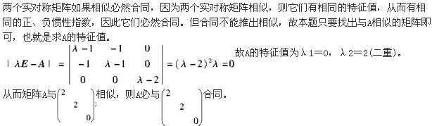 基础知识,真题专项训练,工程科学基础