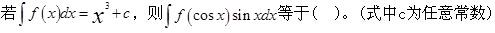 基础知识,真题专项训练,工程科学基础