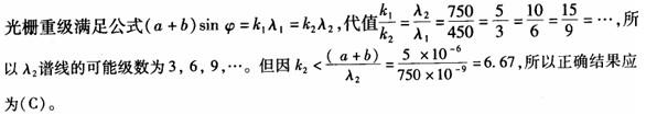 基础知识,真题专项训练,工程科学基础