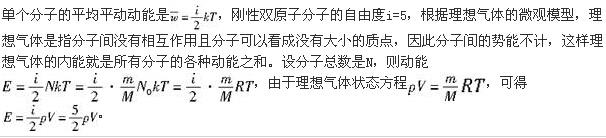 基础知识,真题专项训练,工程科学基础