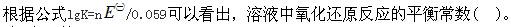 基础知识,章节练习,强化,化学