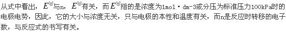 基础知识,章节练习,强化,化学