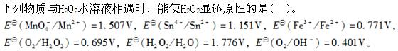 基础知识,真题专项训练,工程科学基础