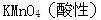 基础知识,真题专项训练,工程科学基础