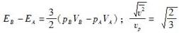 基础知识,章节练习,土木工程师（水利水电）工程科学基础,物理学