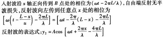 基础知识,章节练习,土木工程师（水利水电）工程科学基础,物理学