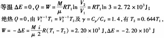 基础知识,真题专项训练,工程科学基础