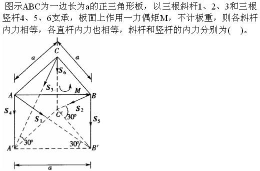 基础知识,真题专项训练,工程科学基础
