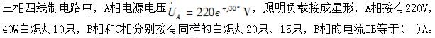 注册环保工程师公共基础,章节练习,强化,现代技术基础