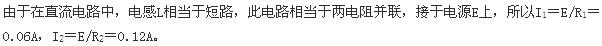 注册环保工程师公共基础,章节练习,强化,现代技术基础