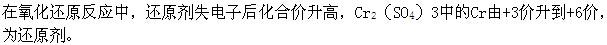 基础知识,章节练习,强化,化学