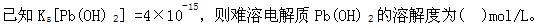 基础知识,章节练习,强化,化学