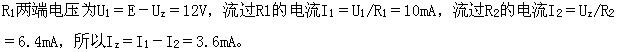 基础知识,章节练习,土木工程师（水利水电）现代技术基础,电气技术基础