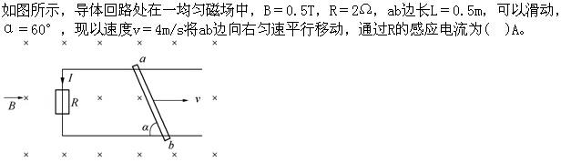 基础知识,章节练习,土木工程师（水利水电）现代技术基础,电气技术基础