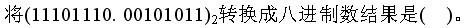 基础知识,章节练习,土木工程师（水利水电）现代技术基础,计算机基础