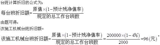 基础知识,真题专项训练,工程管理基础