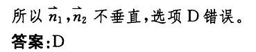 基础知识,历年真题,2006土木工程师（水利水电）公共基础真题