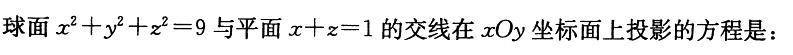 基础知识,历年真题,2006土木工程师（水利水电）公共基础真题