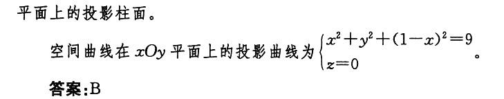 基础知识,历年真题,2006土木工程师（水利水电）公共基础真题