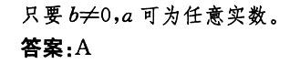 基础知识,历年真题,2006土木工程师（水利水电）公共基础真题