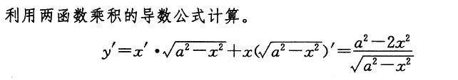 基础知识,历年真题,2006土木工程师（水利水电）公共基础真题