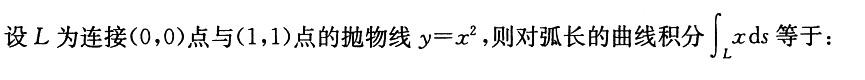 基础知识,历年真题,2006土木工程师（水利水电）公共基础真题