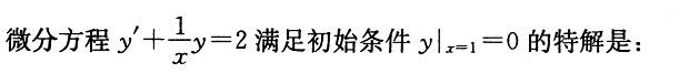 基础知识,历年真题,2006土木工程师（水利水电）公共基础真题