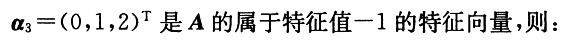 基础知识,历年真题,2006土木工程师（水利水电）公共基础真题