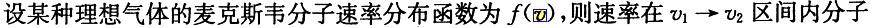 基础知识,历年真题,2006土木工程师（水利水电）公共基础真题