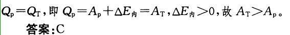 基础知识,历年真题,2006土木工程师（水利水电）公共基础真题