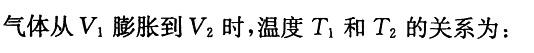 基础知识,历年真题,2006土木工程师（水利水电）公共基础真题