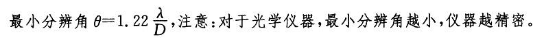 基础知识,历年真题,2006土木工程师（水利水电）公共基础真题