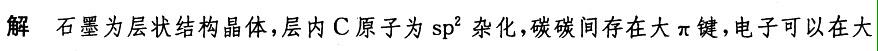 基础知识,历年真题,2006土木工程师（水利水电）公共基础真题