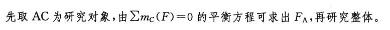 基础知识,历年真题,2006土木工程师（水利水电）公共基础真题