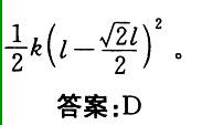 基础知识,历年真题,2006土木工程师（水利水电）公共基础真题