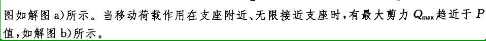 基础知识,历年真题,2006土木工程师（水利水电）公共基础真题