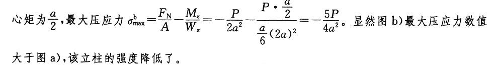 基础知识,历年真题,2006土木工程师(水利水电)公共基础真题 基础知识,历年真题,2006土木工程师(水利水电)公共基础真题
