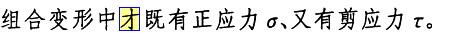 基础知识,历年真题,2006土木工程师（水利水电）公共基础真题