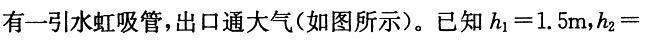 基础知识,历年真题,2006土木工程师（水利水电）公共基础真题